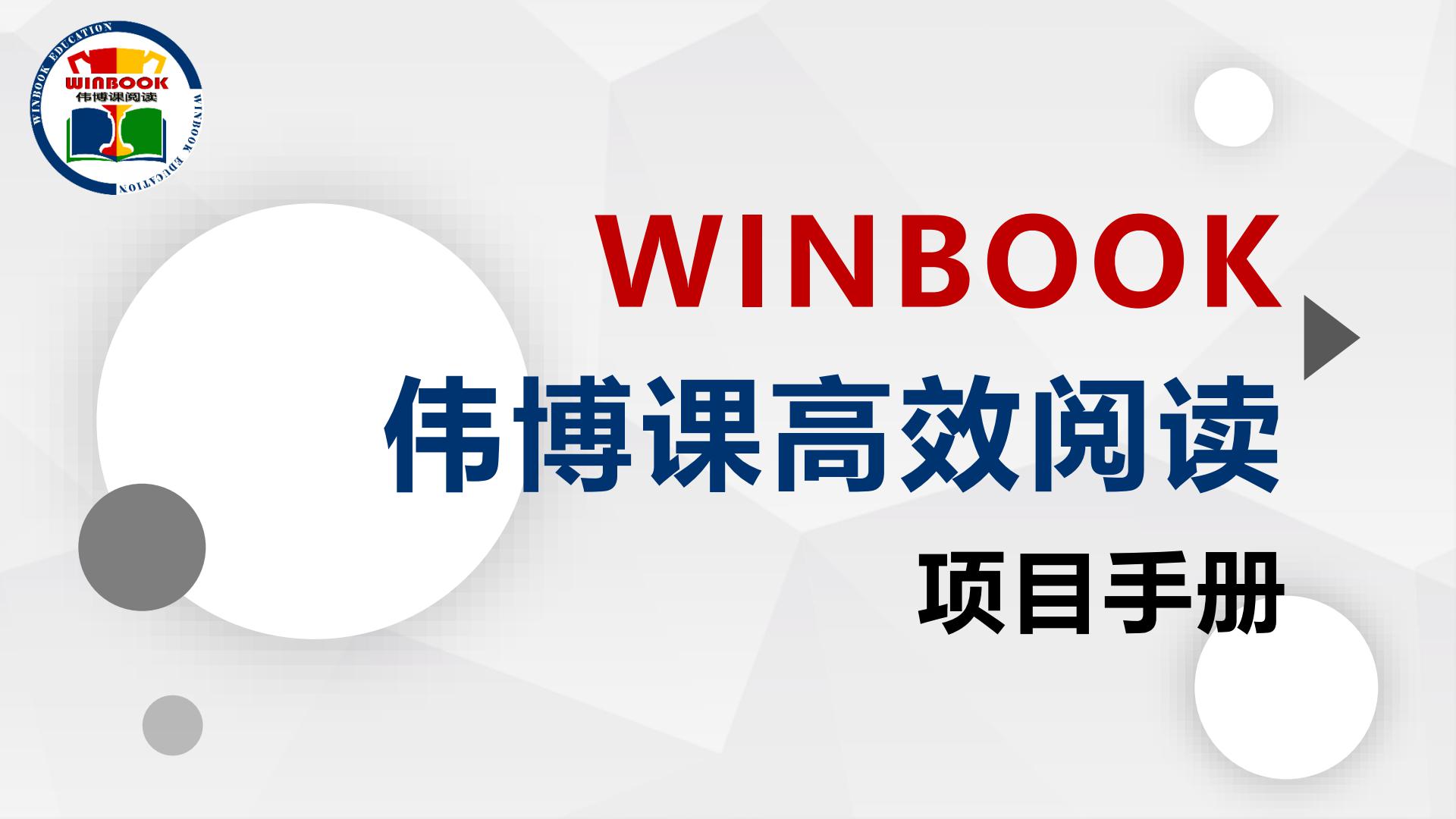 中科赛高效阅读